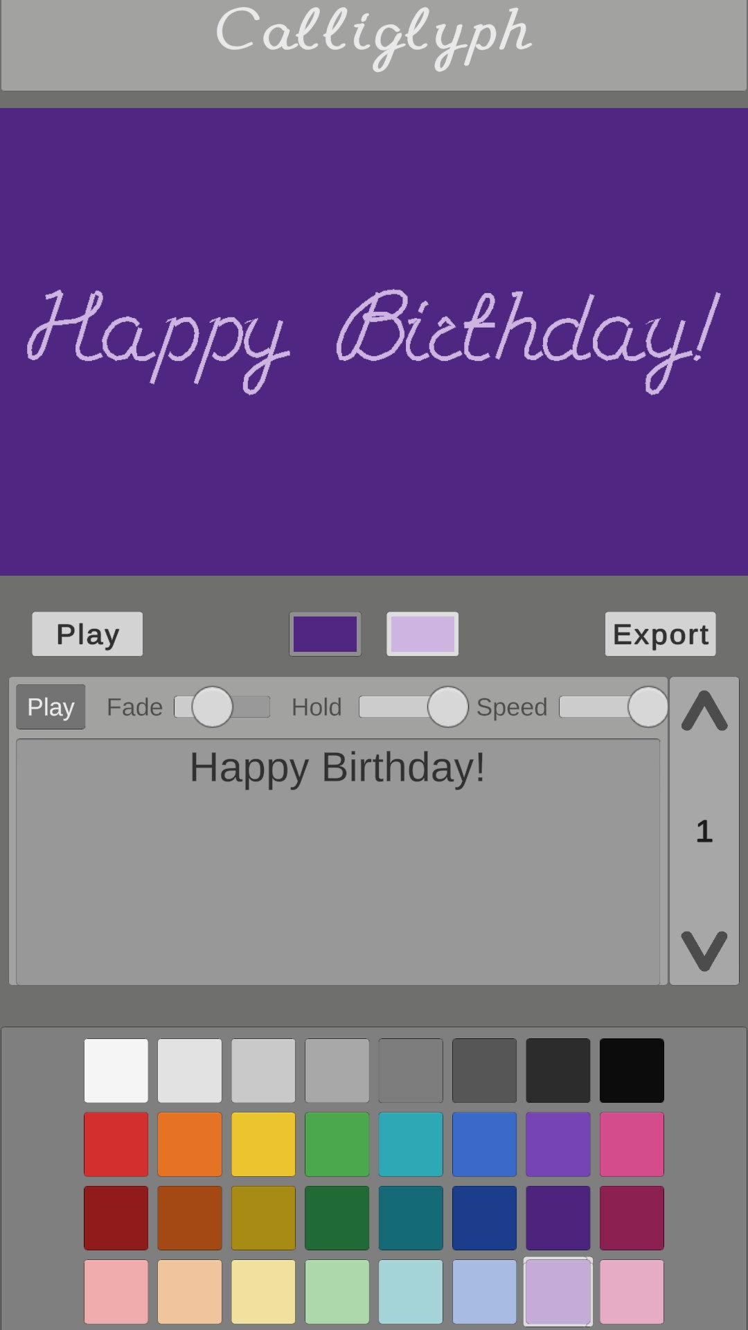 Анимация Happy Birthday